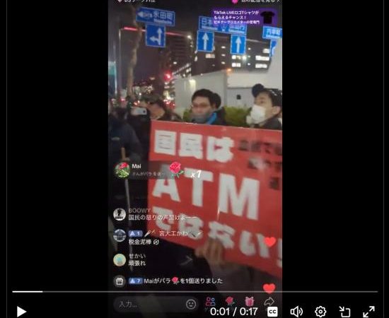 ‘Demolish the Ministry of Finance!’ protest erupts in Tokyo, angry attendees say ‘we are not your ATM’